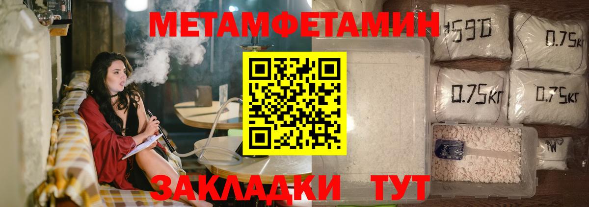 Амфетамин VHQ  Вход с VPN  АМФ  Amphetamine  Алатырь 