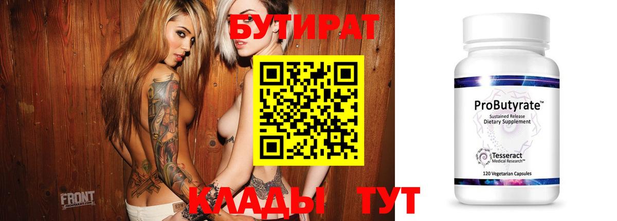 COCAIN  Вход с VPN  МЕТАМФЕТАМИН  Продажа наркотиков  Гашиш  Меф   Лсд 25  Алатырь  Бошки Шишки 