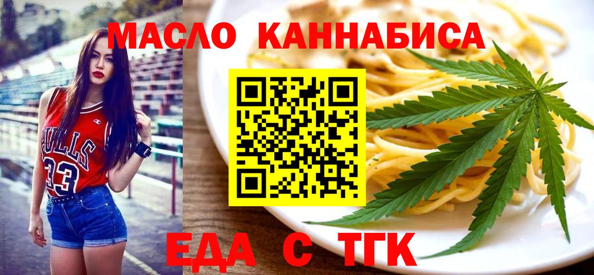 Алатырь  Cannafood марихуана  Вход с VPN 