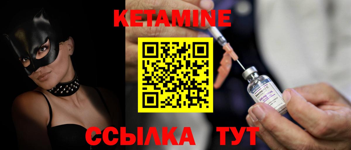 мориарти Telegram  КЕТАМИН ketamine  КЕТАМИН ketamine  Вход с VPN  Алатырь 