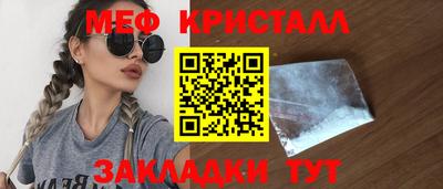 сатива Севастополь