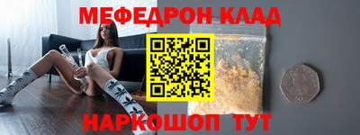 COCAINE Северобайкальск