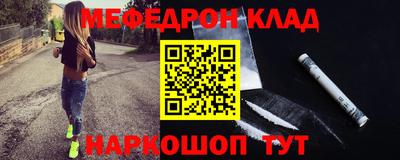 COCAINE Северобайкальск