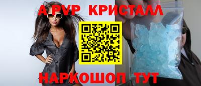 COCAINE Северобайкальск