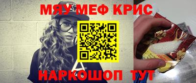 сатива Севастополь