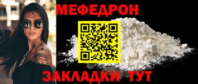 сатива Севастополь