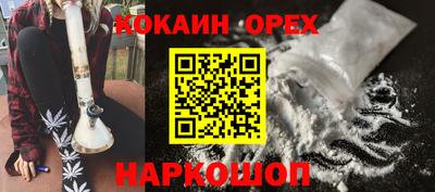 сатива Севастополь