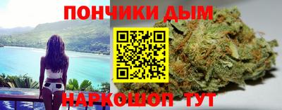 сатива Севастополь