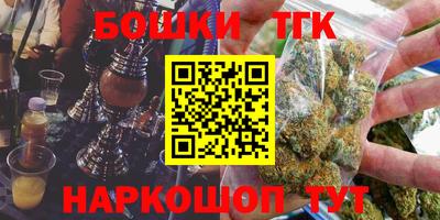 COCAINE Северобайкальск