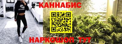 сатива Севастополь