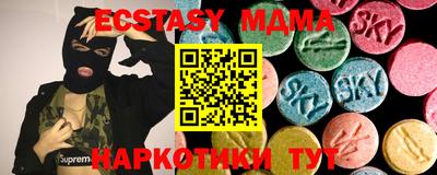 сатива Севастополь