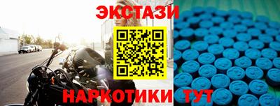 сатива Севастополь