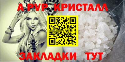 a pvp Свободный