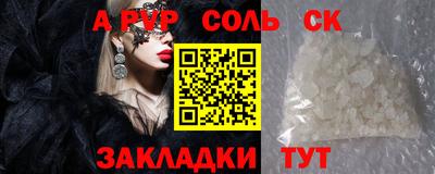 a pvp Свободный