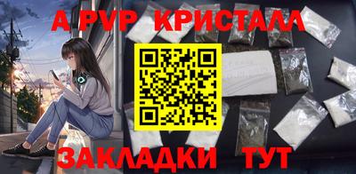 COCAINE Северобайкальск