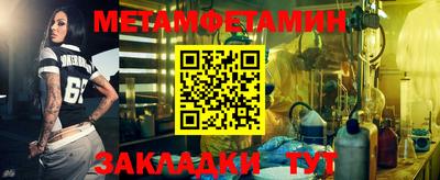 сатива Севастополь