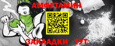 сатива Севастополь