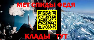 COCAINE Северобайкальск
