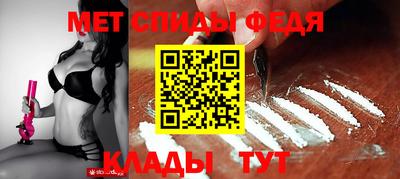 сатива Севастополь