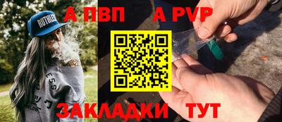 a pvp Свободный