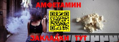 сатива Севастополь