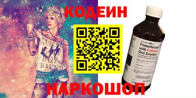 COCAINE Северобайкальск