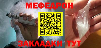 сатива Севастополь