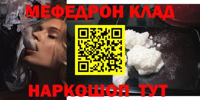 COCAINE Северобайкальск