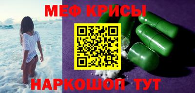 COCAINE Северобайкальск