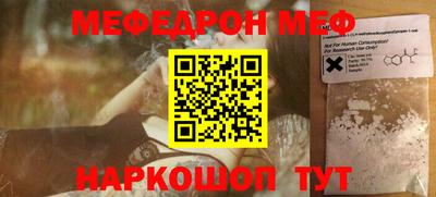 COCAINE Северобайкальск