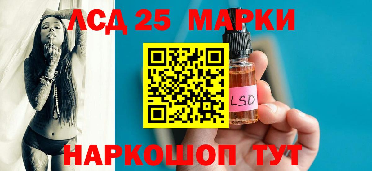 ЛСД экстази ecstasy  Вход с VPN  Лсд 25 экстази  Алатырь 