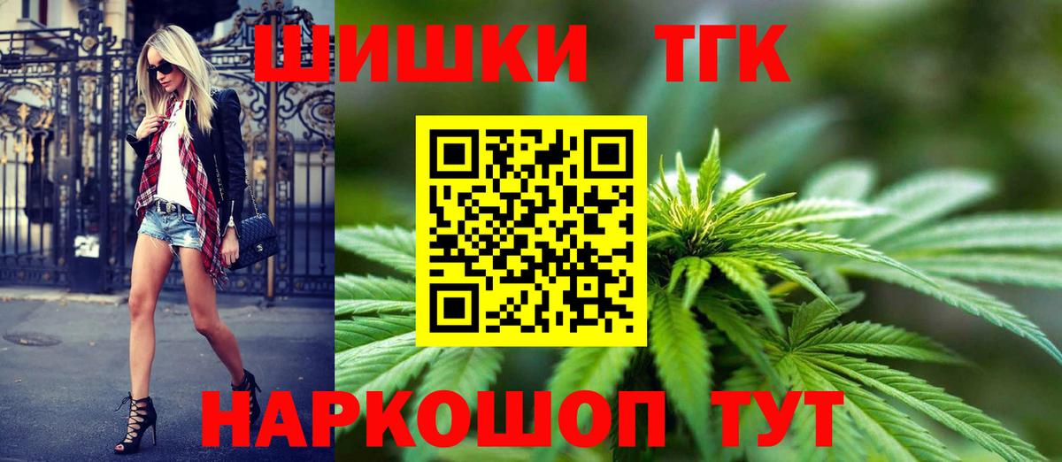 Шишки марихуана Amnesia Алатырь